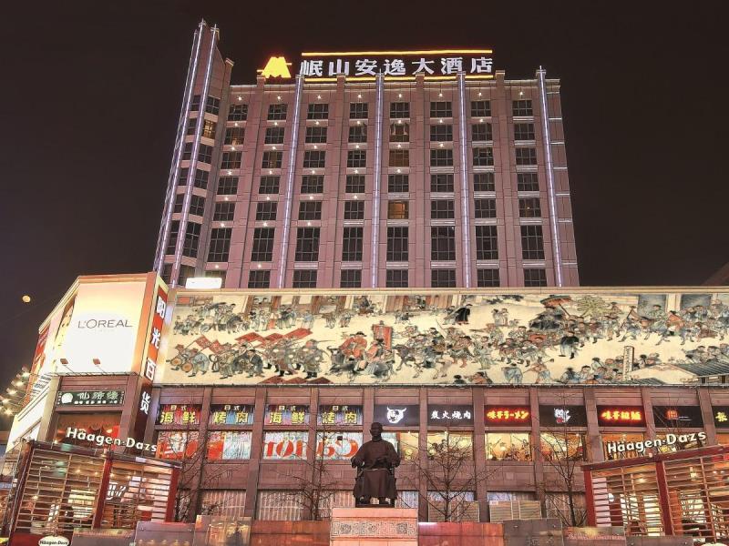 シチュアン ミンスタン アンイー ホテル(Sichuan Minshan Anyi Hotel)