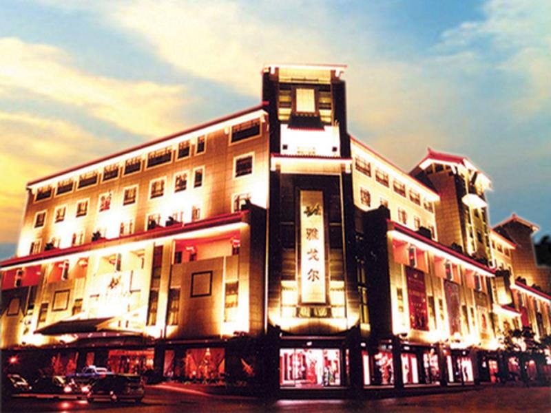 ヤンガー セントラル ホテル(Youngor Central Hotel)